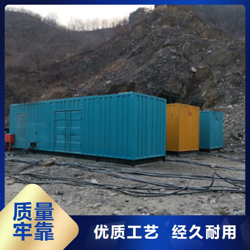 租赁UPS电话