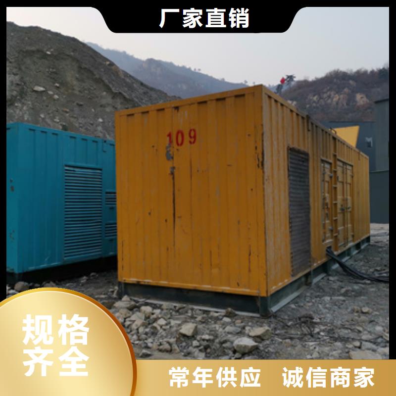 800KW发电机租赁电话