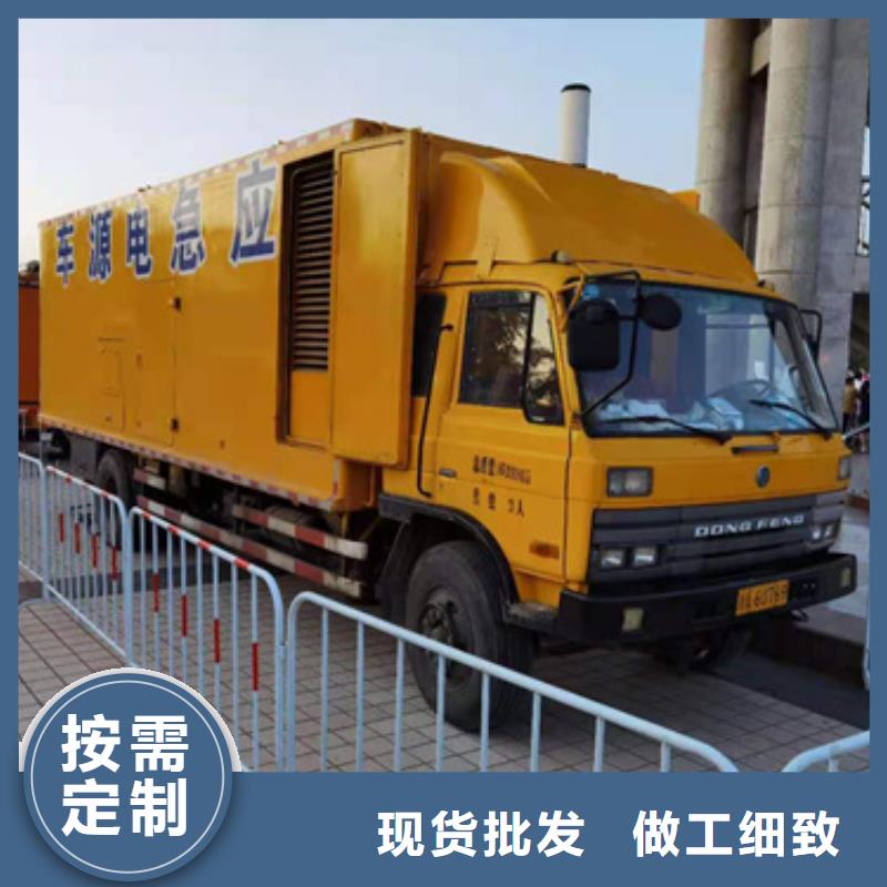 应急电源车租赁
