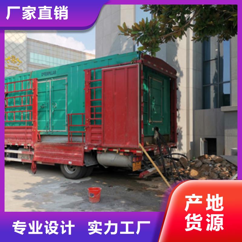 租赁发电机电话