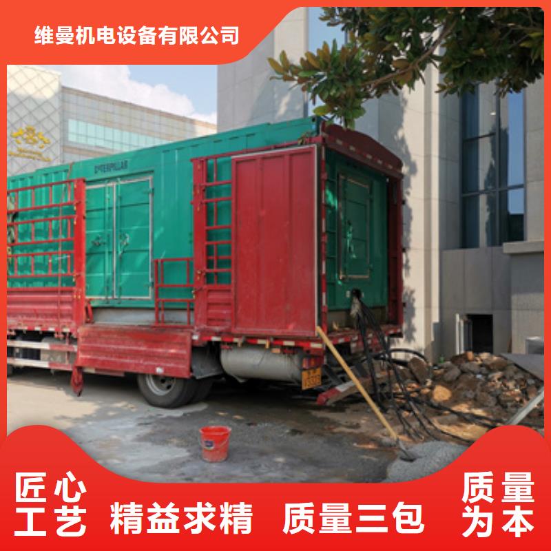 租赁美式变压器电话