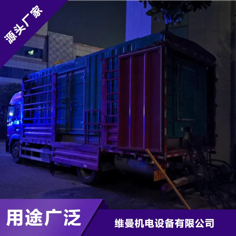 发电车租赁电话