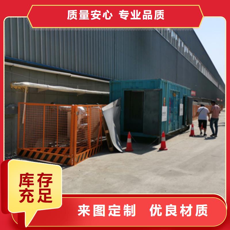 电源车租赁电话