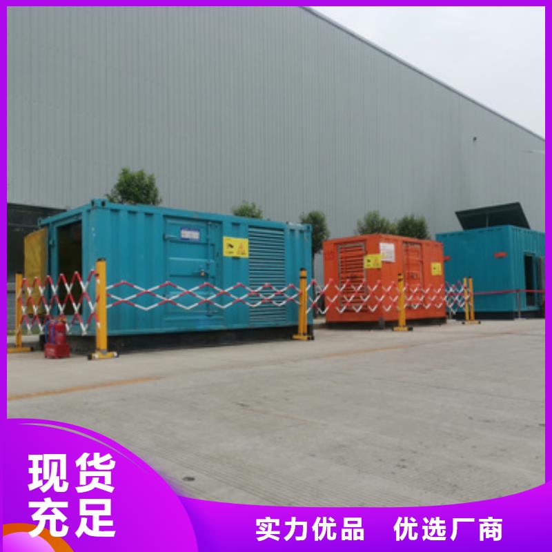 800KW发电车租赁电话