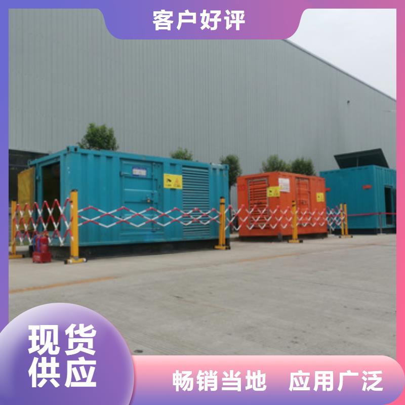 租赁UPS电源车电话