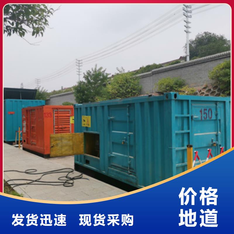 美式变压器租赁