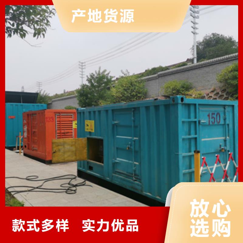 发电车租赁电话