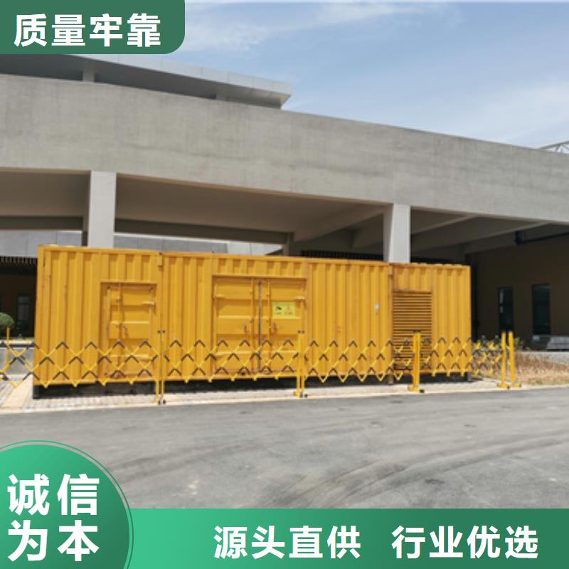 800KW发电机租赁电话