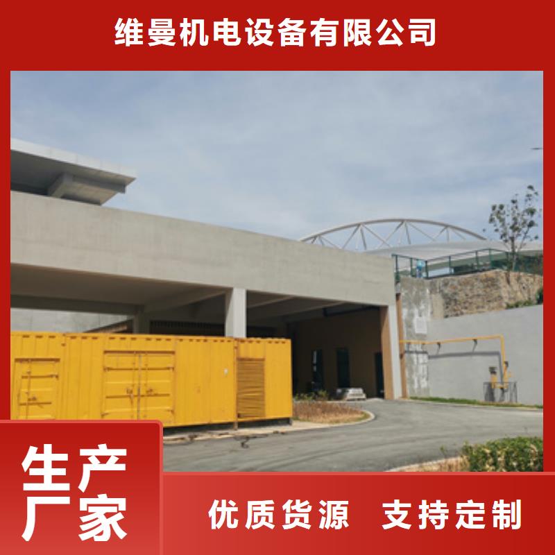 800KW发电机租赁电话