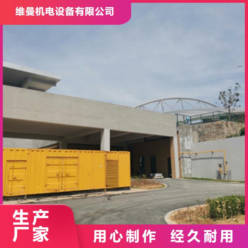 租赁美变电话