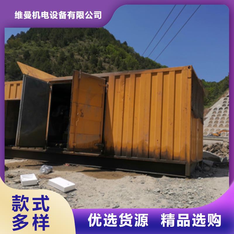 租赁UPS电话