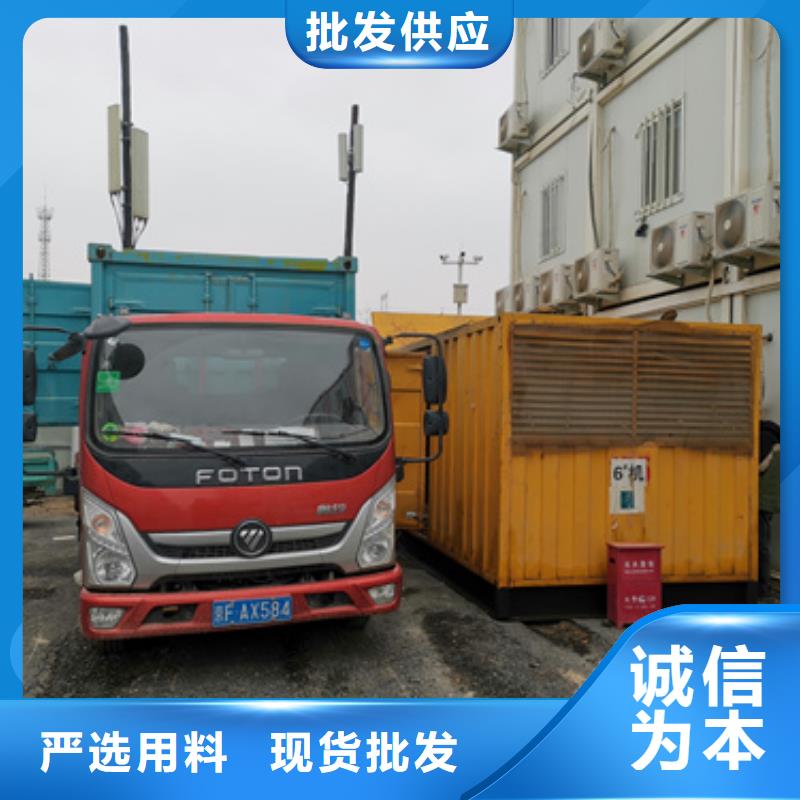 发电机租赁电话