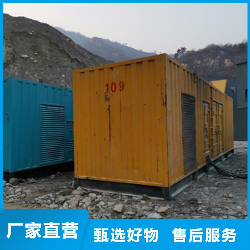 租赁UPS电话
