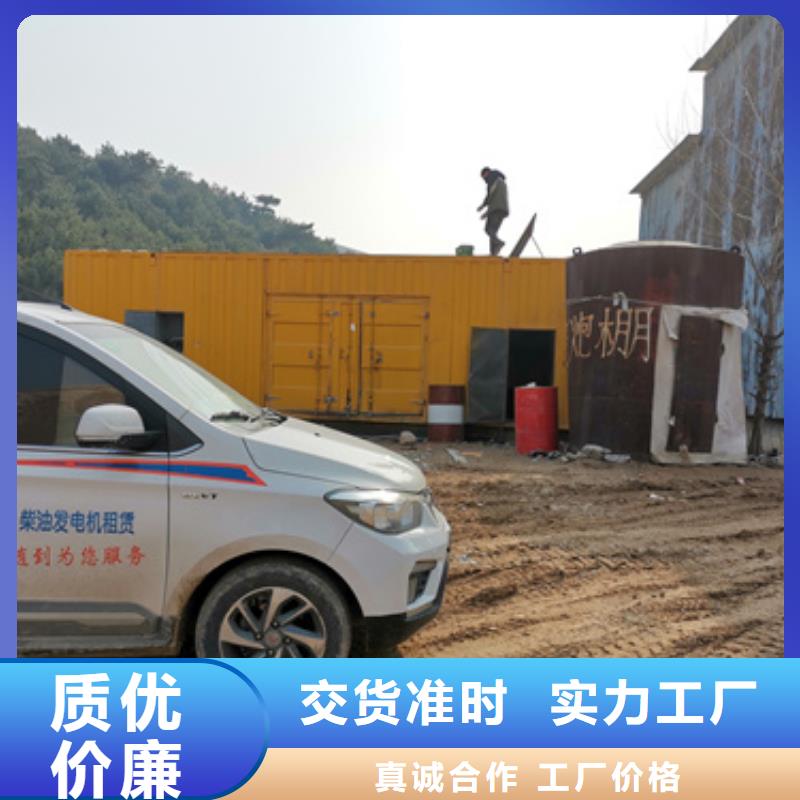 电源车租赁电话