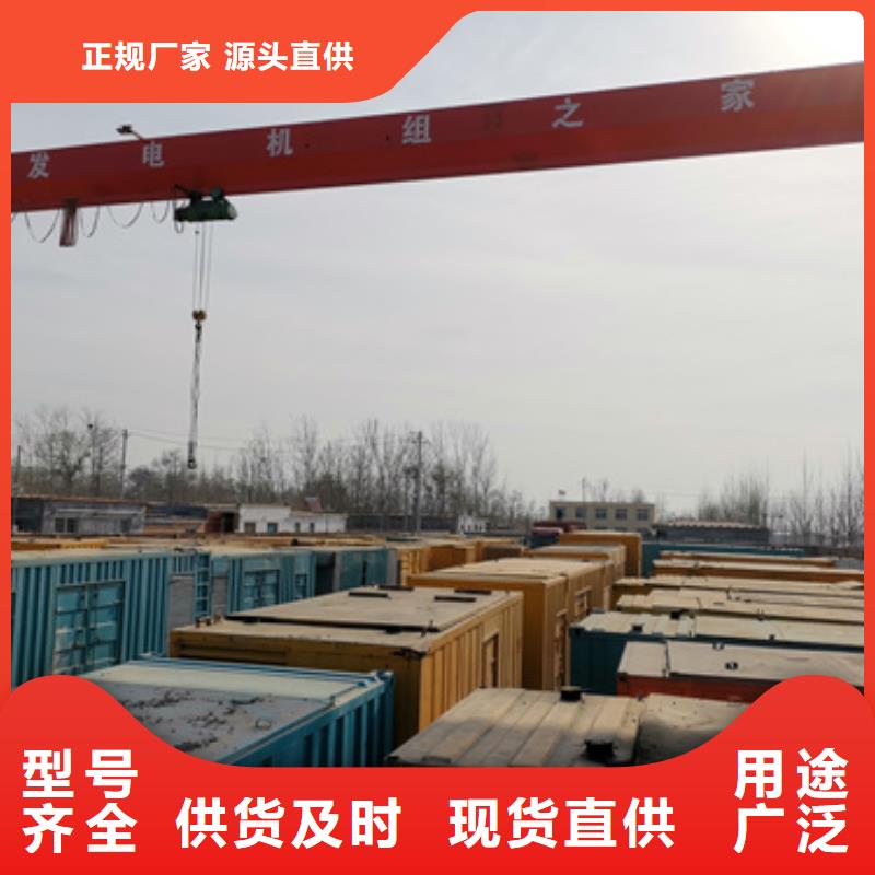 发电机租赁电话
