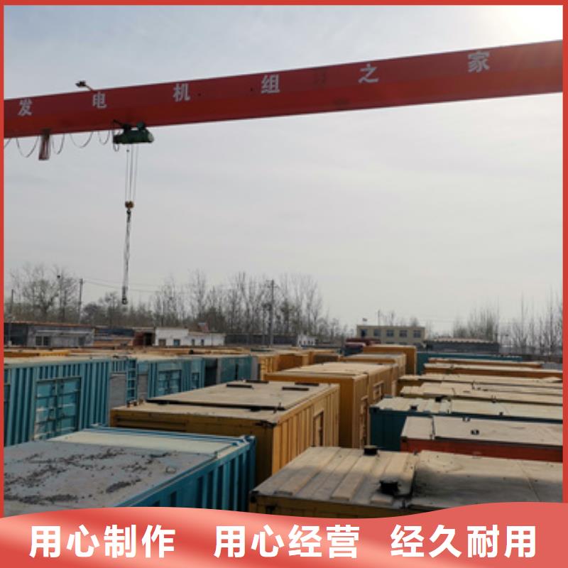 租赁UPS电话