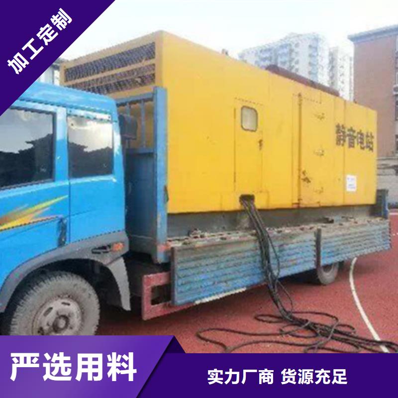发电车租赁电话