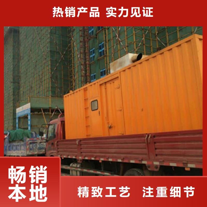 租赁发电机电话