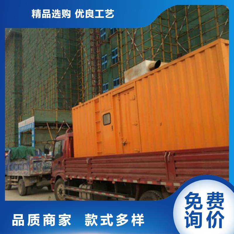 租赁美变电话