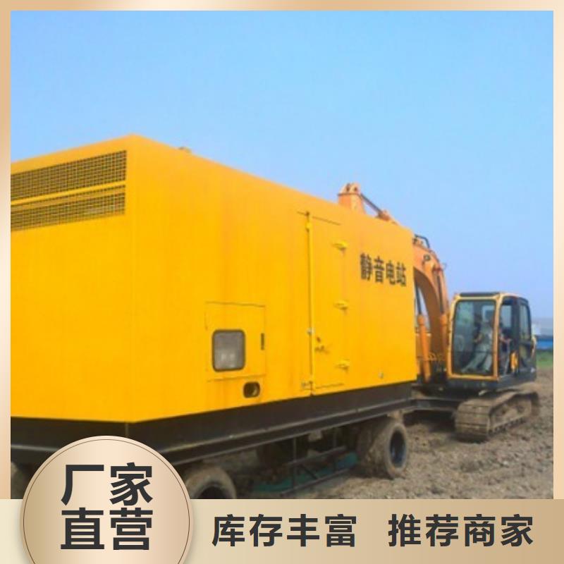 发电机租赁