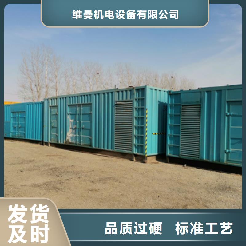 箱变租赁电话