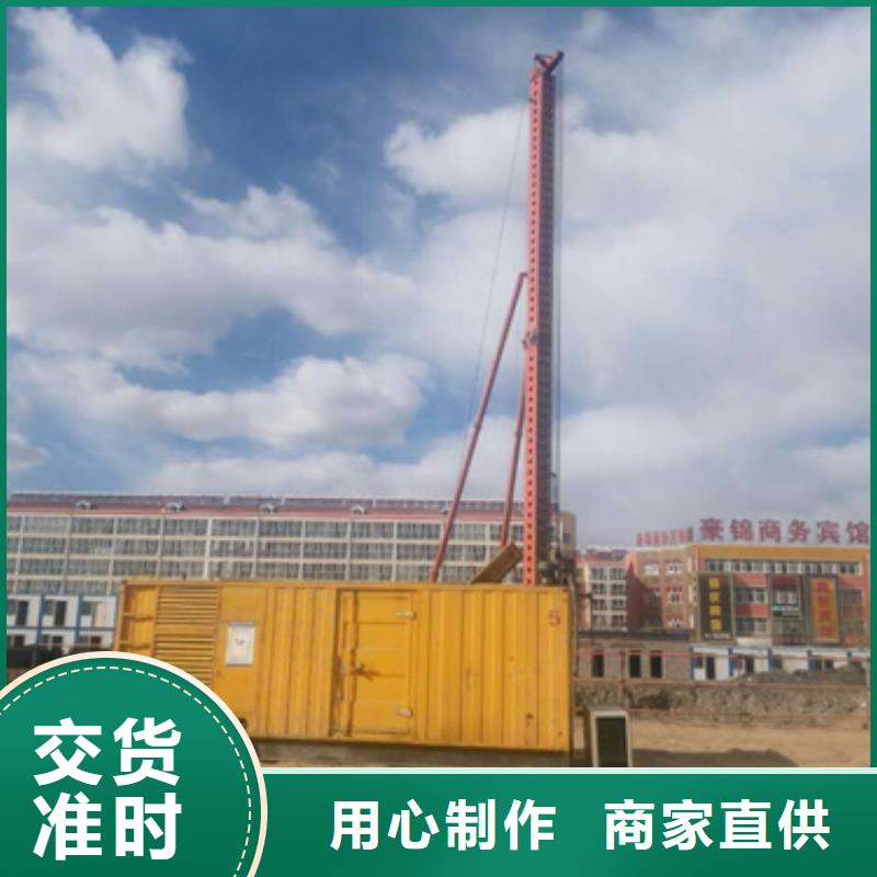 租赁UPS电话