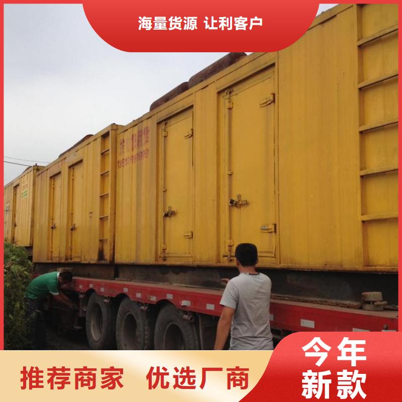 箱变租赁电话