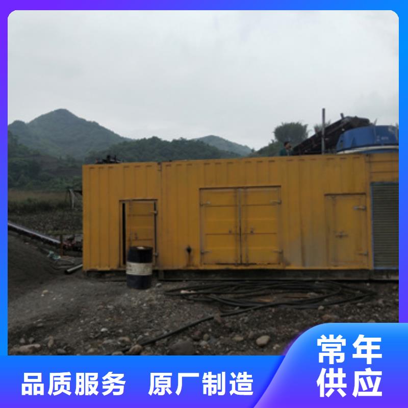 800KW发电车租赁电话