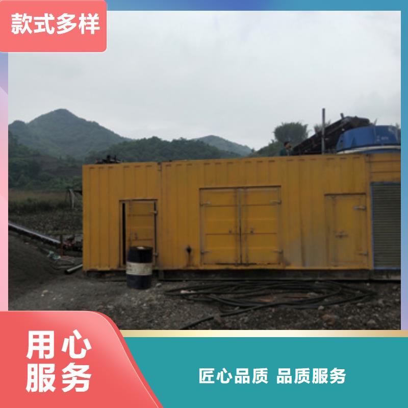 发电机租赁