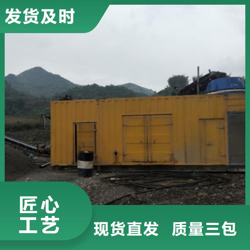 发电车租赁电话