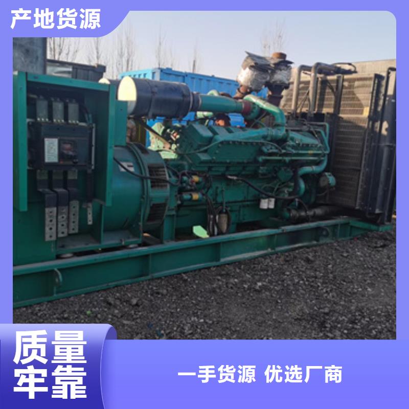 电源车租赁电话