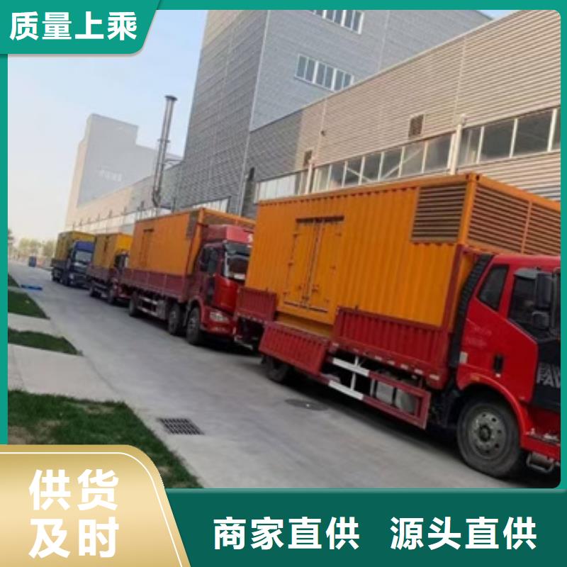 租赁发电机本地厂现货直供