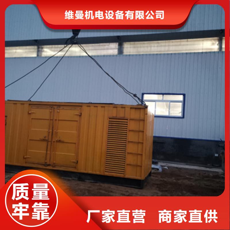 电源车租赁电话