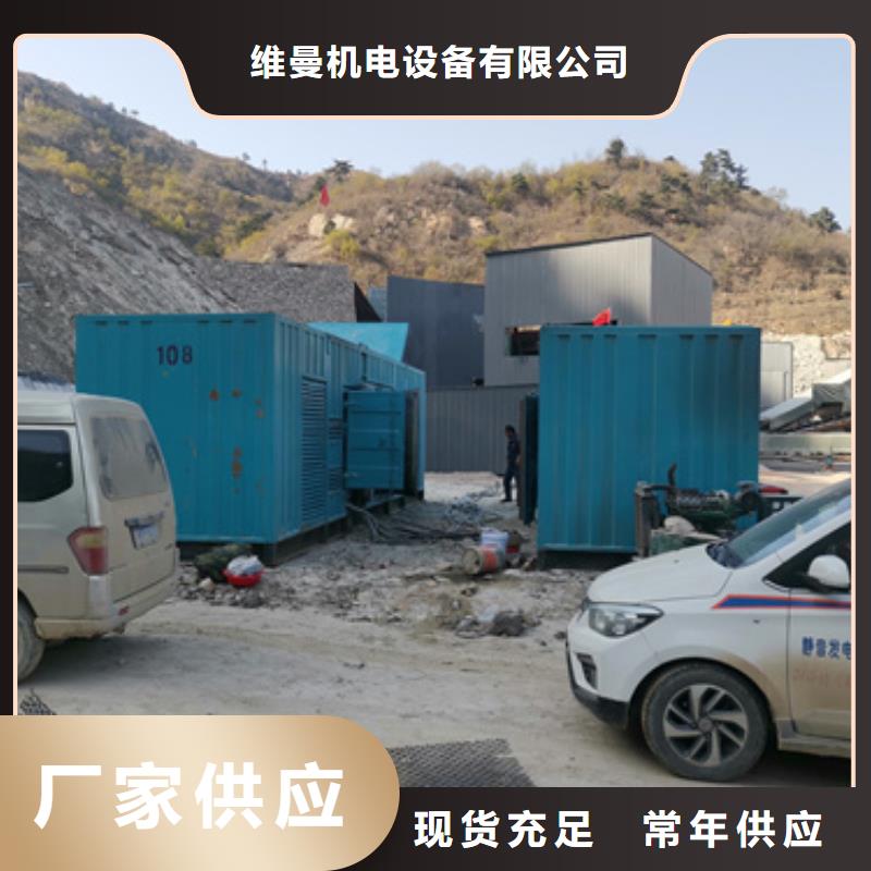 租赁UPS电话