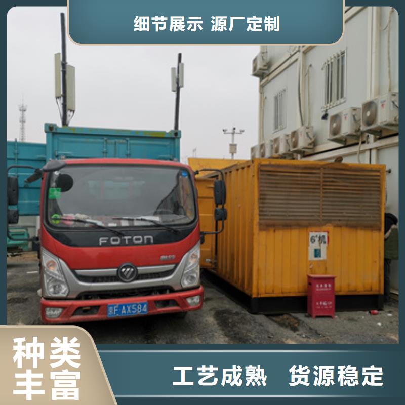 双电源车出租可并机并网