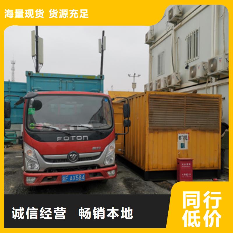 300千瓦发电机出租含运费含税