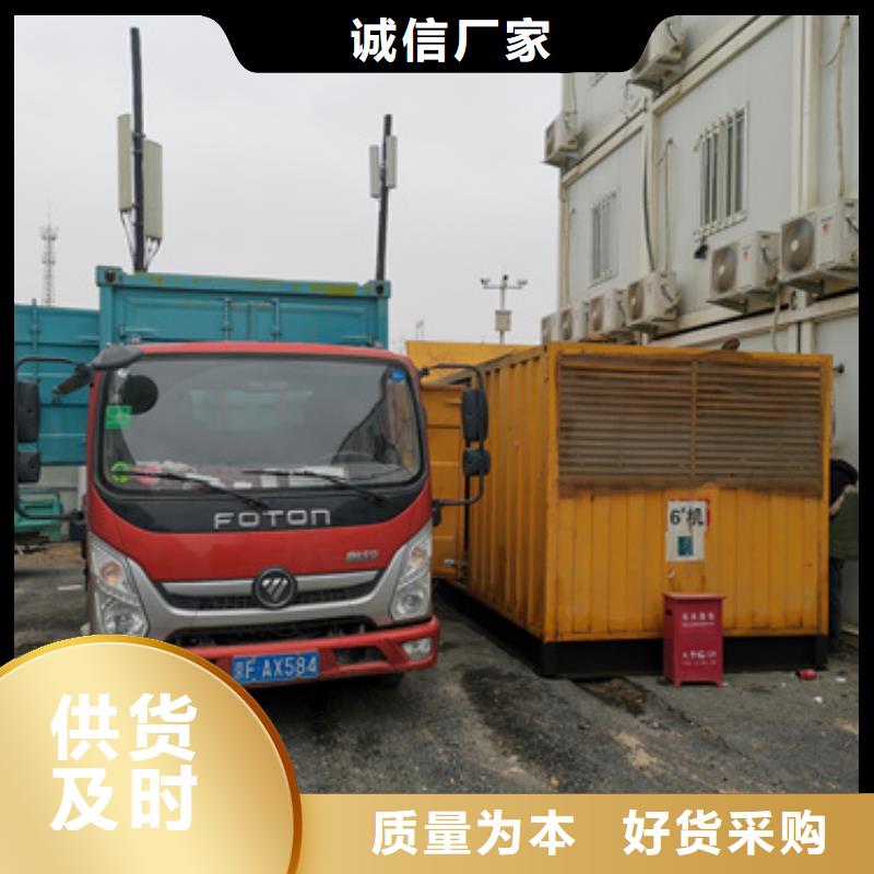 10KV发电车出租含税含运费