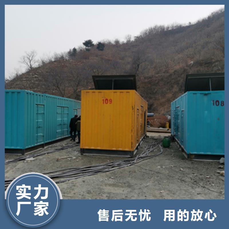 静音发电机租赁