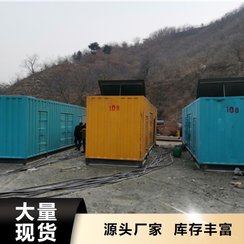 出租UPS电源可并机并网