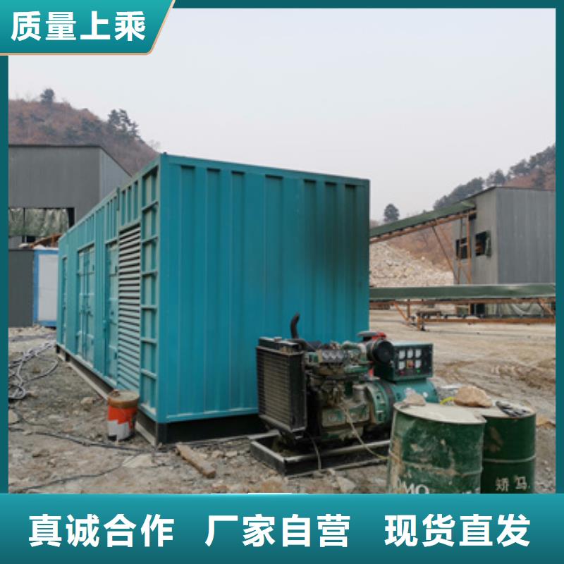 1200千瓦发电机出租含运费含税