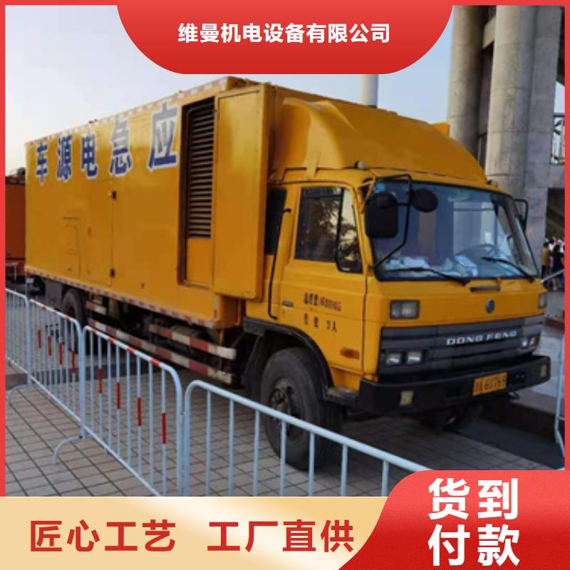 出租电源车含税含运费提供电缆