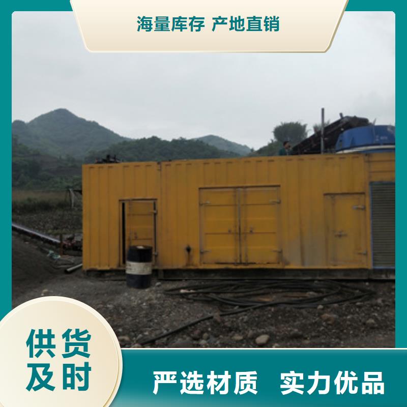 租赁400千瓦发电机含运费电缆