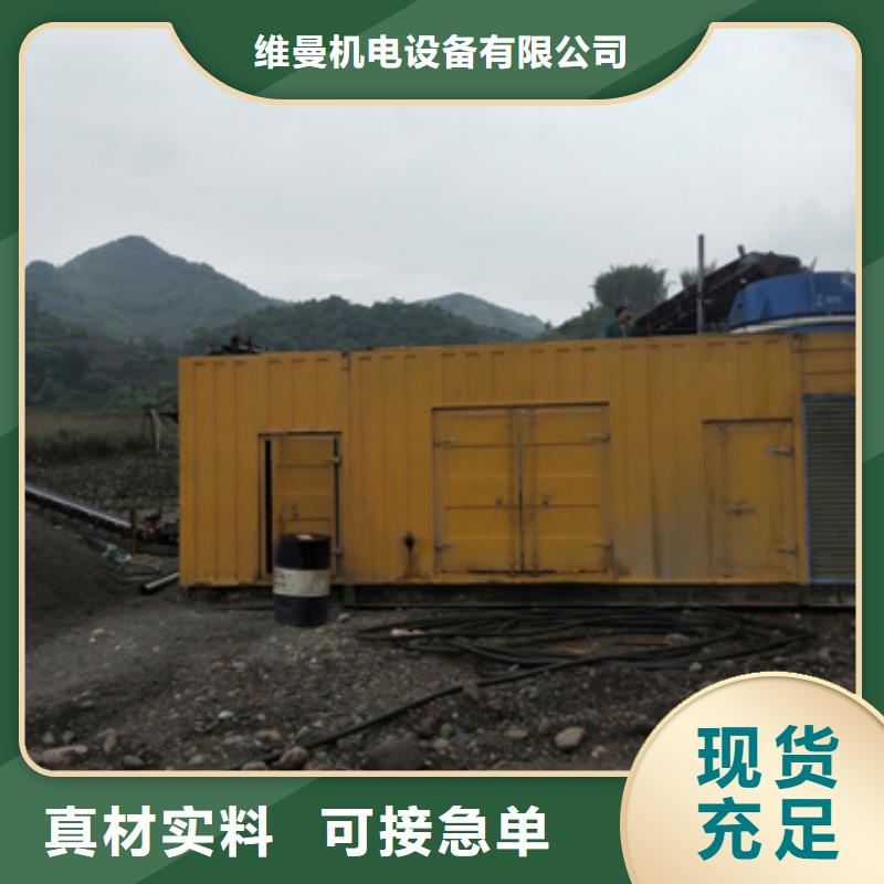 应急发电车租赁
