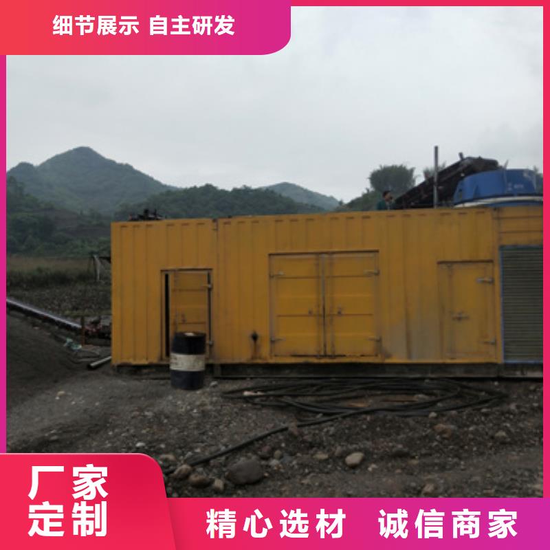 900千瓦发电机出租含运费含税