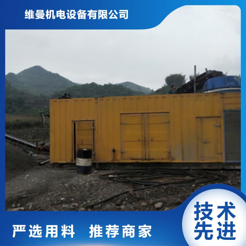 应急发电车租赁