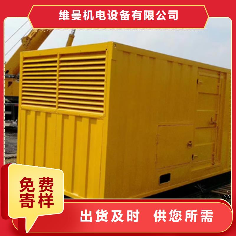 10KV发电车租赁
