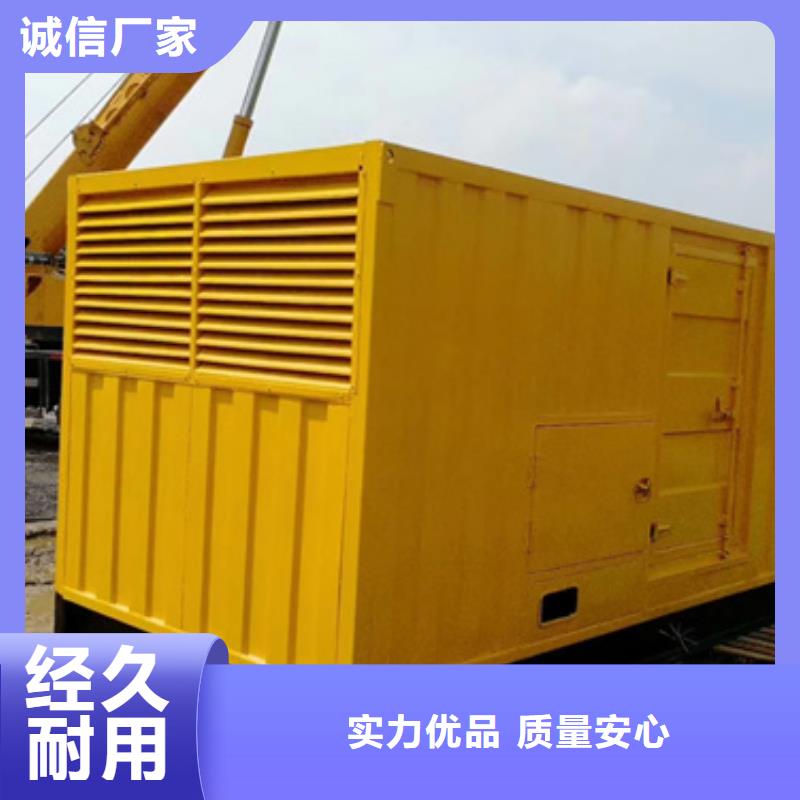 600KW发电机出租含税含运费提供电缆