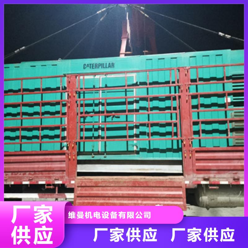 发电车租赁