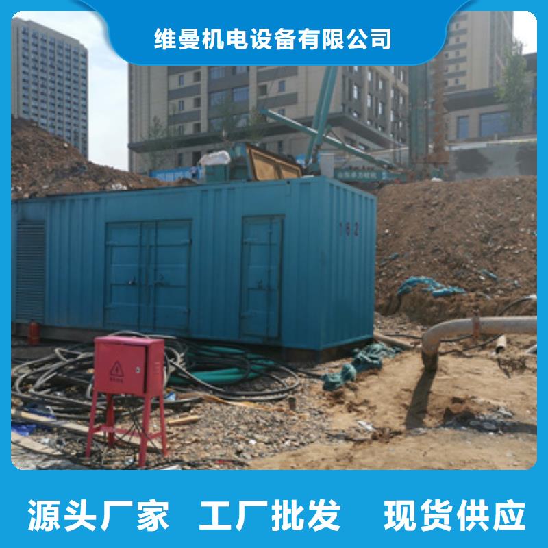 出租发电机含税含运费