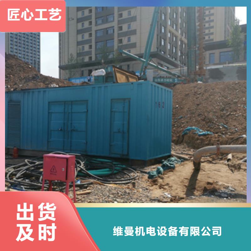 箱变租赁